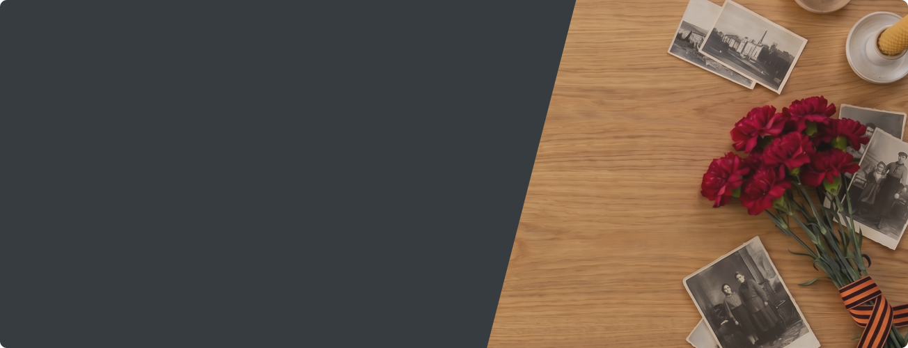 майские праздники