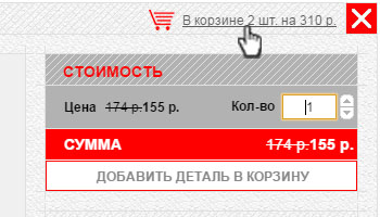 Оформите заказ Оформите заказ